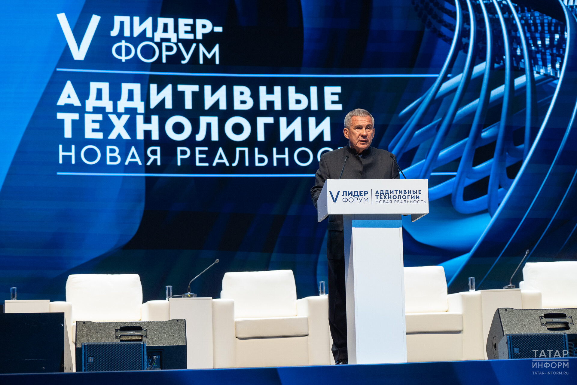 Минниханов открыл Лидер-Форум «Аддитивные технологии - новая реальность»